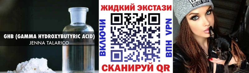 Бутират бутандиол  Гай 