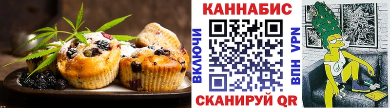 МЕГА tor  где купить наркоту  Гай  Печенье с ТГК марихуана 