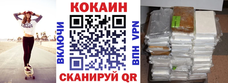 MEGA зеркало  Гай  Cocaine 98% 