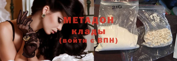 первитин Балабаново