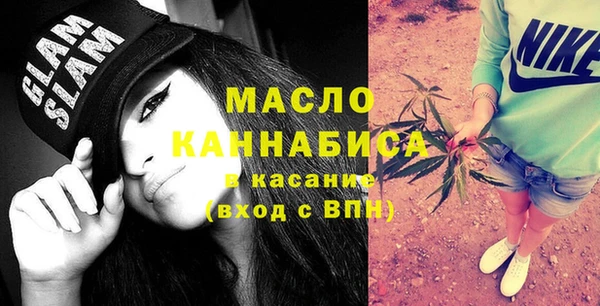 первитин Балабаново