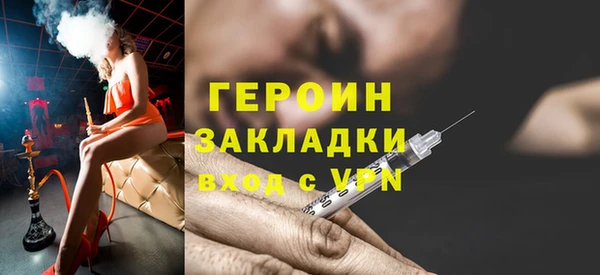 ALPHA PVP Приозерск