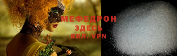а пвп мука Балахна