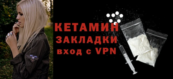первитин Балабаново