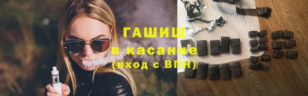 первитин Балабаново
