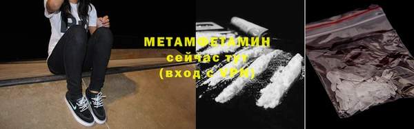 амф Баксан