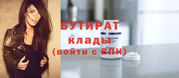 а пвп мука Балахна