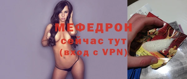 амф Баксан