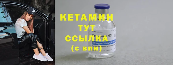 первитин Балабаново