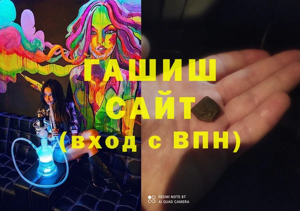 кокаин Пролетарск