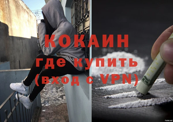 первитин Балабаново