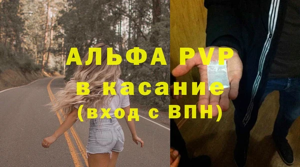 амф Баксан