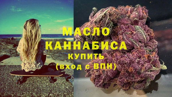 молекула духа Протвино