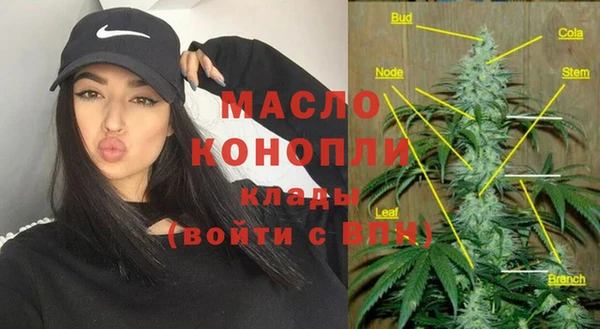 первитин Балабаново
