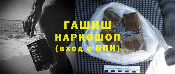 молекула духа Протвино