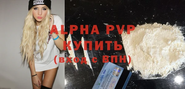 первитин Балабаново