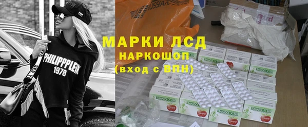 первитин Балабаново