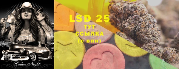 амф Баксан