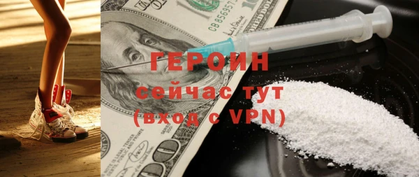 первитин Балабаново