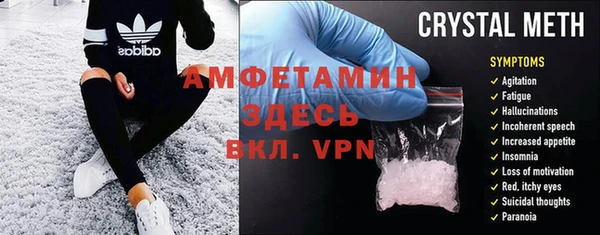 первитин Балабаново