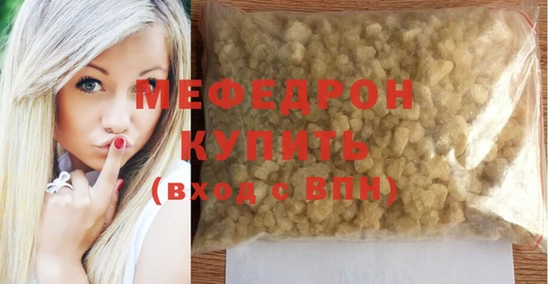 а пвп мука Балахна