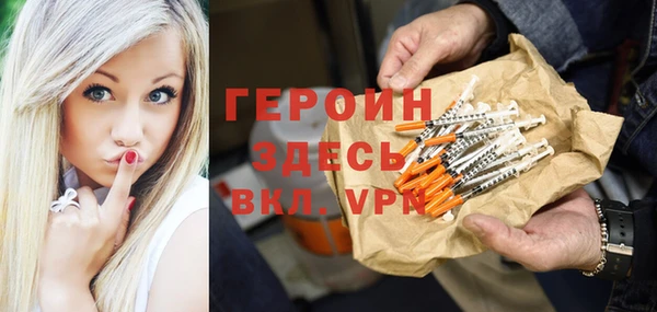 а пвп мука Балахна