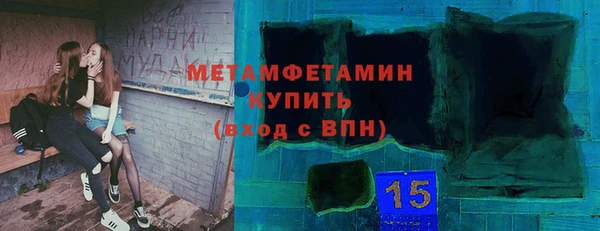 амф Баксан