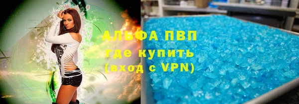 амф Баксан