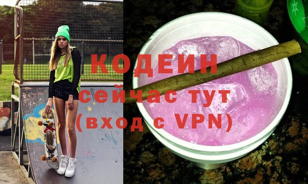 амф Баксан