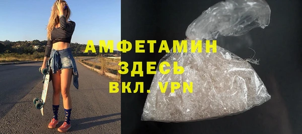 кокаин Пролетарск