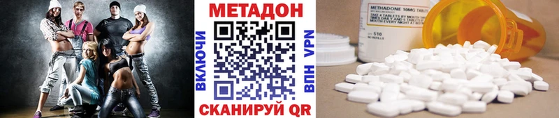 Метадон мёд  Гай 