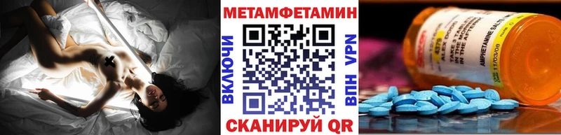 Метамфетамин винт  Гай 