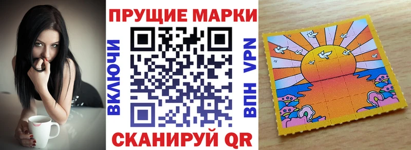 Наркотические марки 1500мкг  Гай 