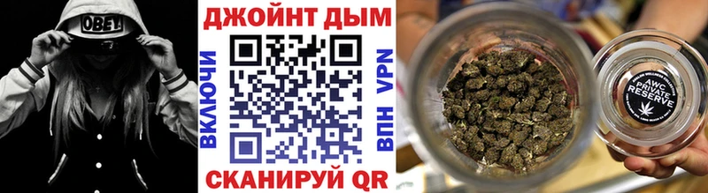Каннабис марихуана  где найти наркотики  Гай 